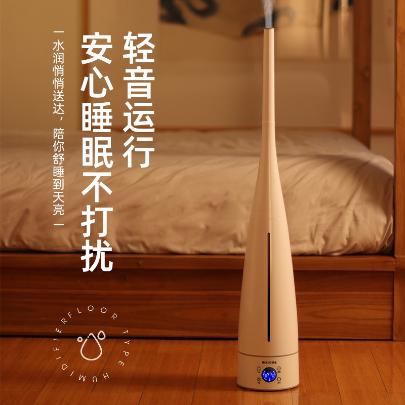 美菱 MHF-L151加湿器怎么样？体验后讲实情内幕？