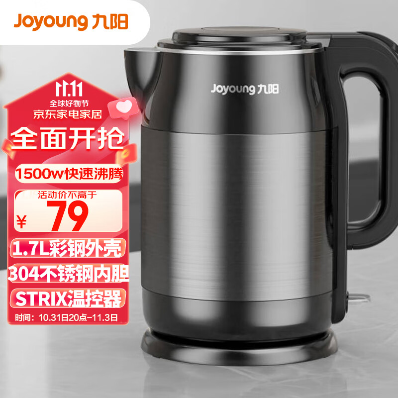 九阳（Joyoung）热水壶烧水壶电水壶1.7L 内外双钢无缝双层防烫304不锈钢STRIX温控器家用开水壶K17-F67属于什么档次？