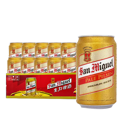 生力640ml*12瓶整箱经典皮尔森大小瓶灌装啤酒装小瓶330ml24瓶kangze