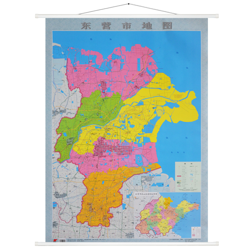 【官方直营】2018全新版东营市地图 约1.1*0.