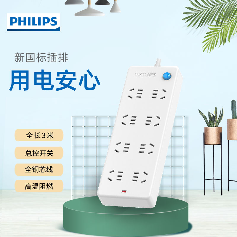 京东历史最低价商品榜 2021-08-27 - 第20张  | 最新购物优惠券