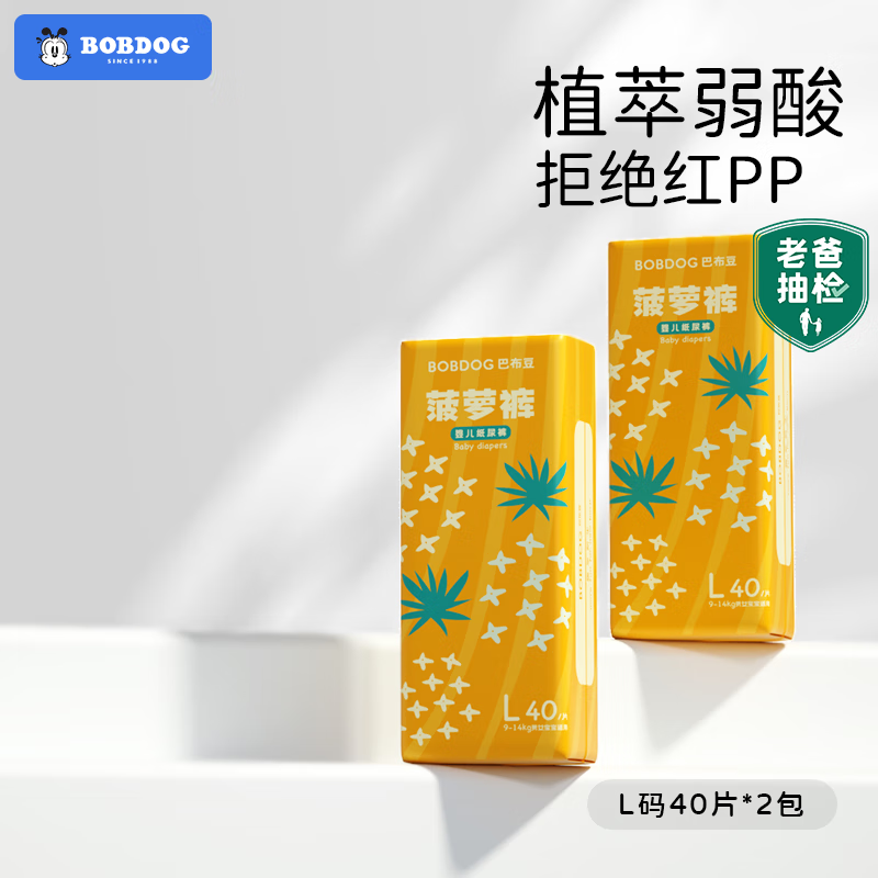 ���ڲ������Ͳ�����BOBDOG���²����������ļ�����͸����ʪ���챡��Ӥ�����ѧ���㳬��о�� ֽ���L-80Ƭ��17-23�2��