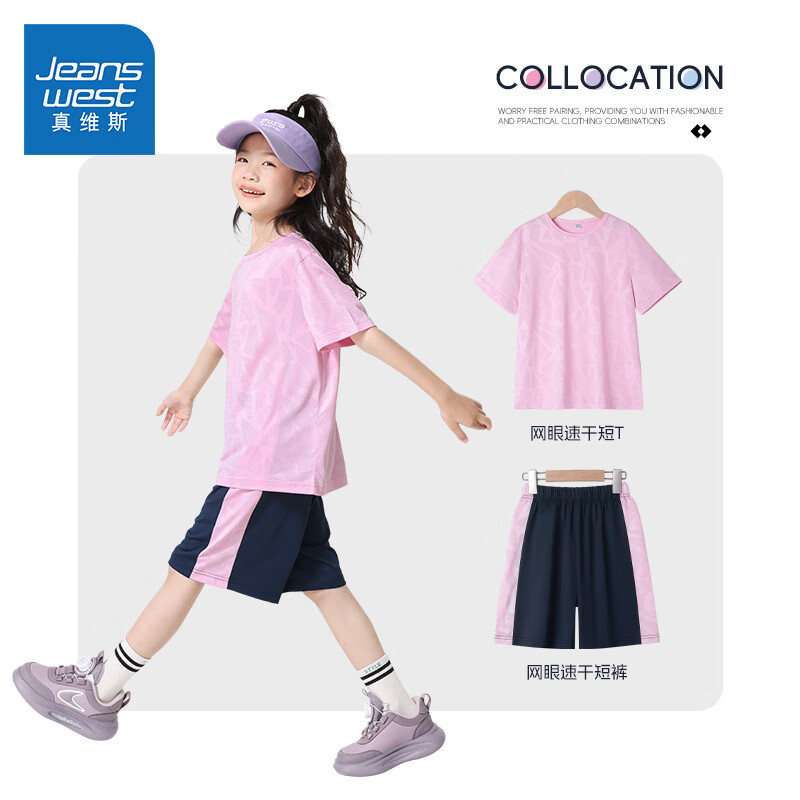 ���ڲ�������ά˹��ͯ�ļ���װ��Ůͯ�ٸ����۶���t���д�ͯ���ܷ��ļ��˶������� ������̿���װ����/J��ɫ 150 39.8Ԫ