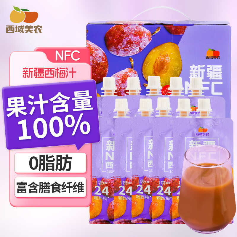 西域美农 100%NFC新疆西梅汁200ml*10袋 礼品礼盒 大餐救星 西梅原浆纯果汁无添加整箱果蔬汁饮料 非浓缩 送礼推荐