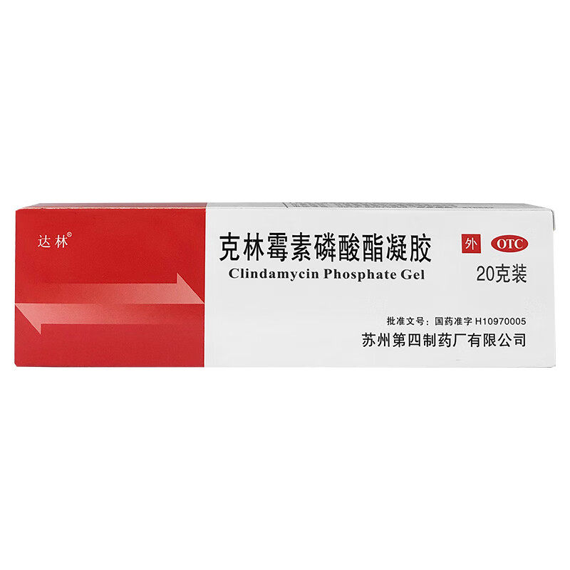 达林 克林霉素磷酸酯凝胶20g/盒 1盒