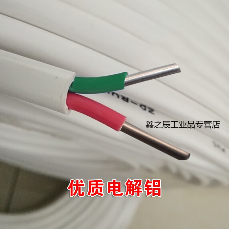 國(guó)標(biāo)白色鋁線電線電纜線2.5 4 6平方護(hù)套線2芯國(guó)標(biāo)鋁芯戶外電源線 國(guó)標(biāo)2*2.5平方鋁護(hù)套線 100米