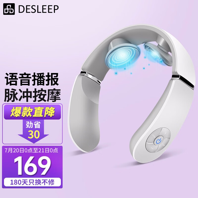京东视频商品 2021-07-20 - 第2张  | 最新购物优惠券