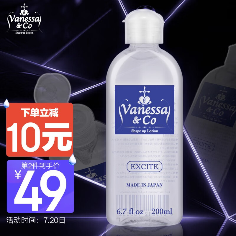 vanessa&co润滑剂价格走势,找到最佳性爱伴侣