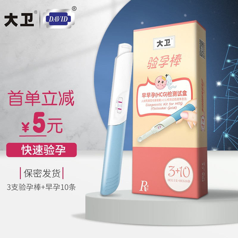 京东新品首发 2021-08-31 - 第24张  | 最新购物优惠券