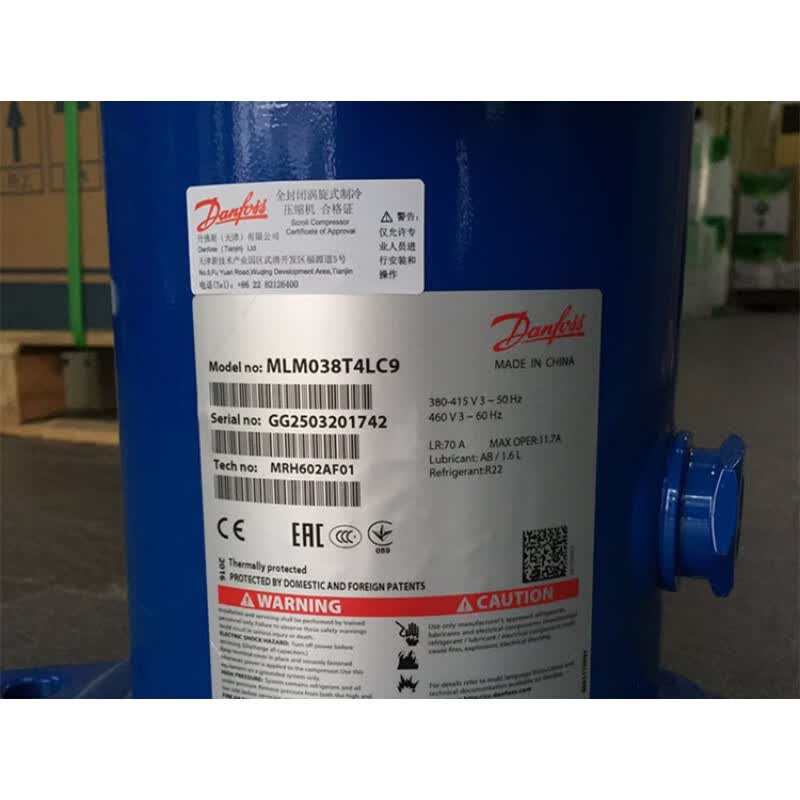 椁俊mlz038t4lc9 mlm038t4lc全新5匹冷库空调丹佛斯压缩机hrm060t4lp6