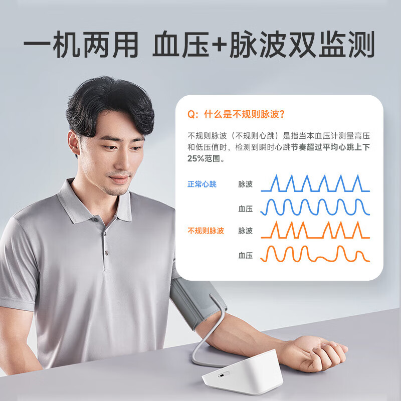 鱼跃（yuwell）医用高精准电子血压计血压仪家用量血压测血压上臂式老人送礼 医院款680CR+360臂带+语音背光+充电