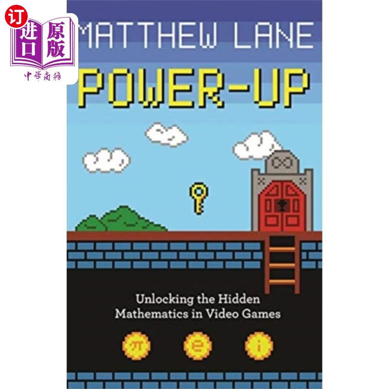 海外直订power-up 升高