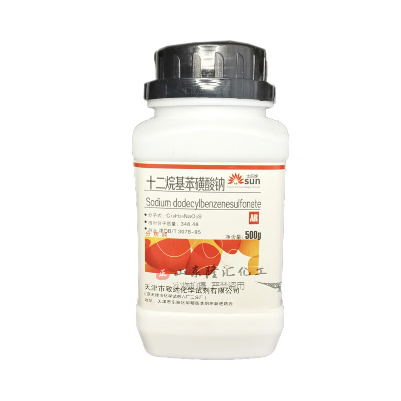 阴离子表面活性剂，阴离子表面活性剂化学式