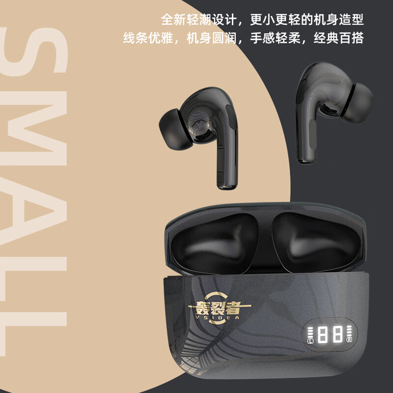 vsidea超重低音无线耳机全入耳蓝牙5.4超大电量单次播放12小时炫酷运动游戏降噪数字显示全手机通用 星空银 5.4不卡顿10小时播放