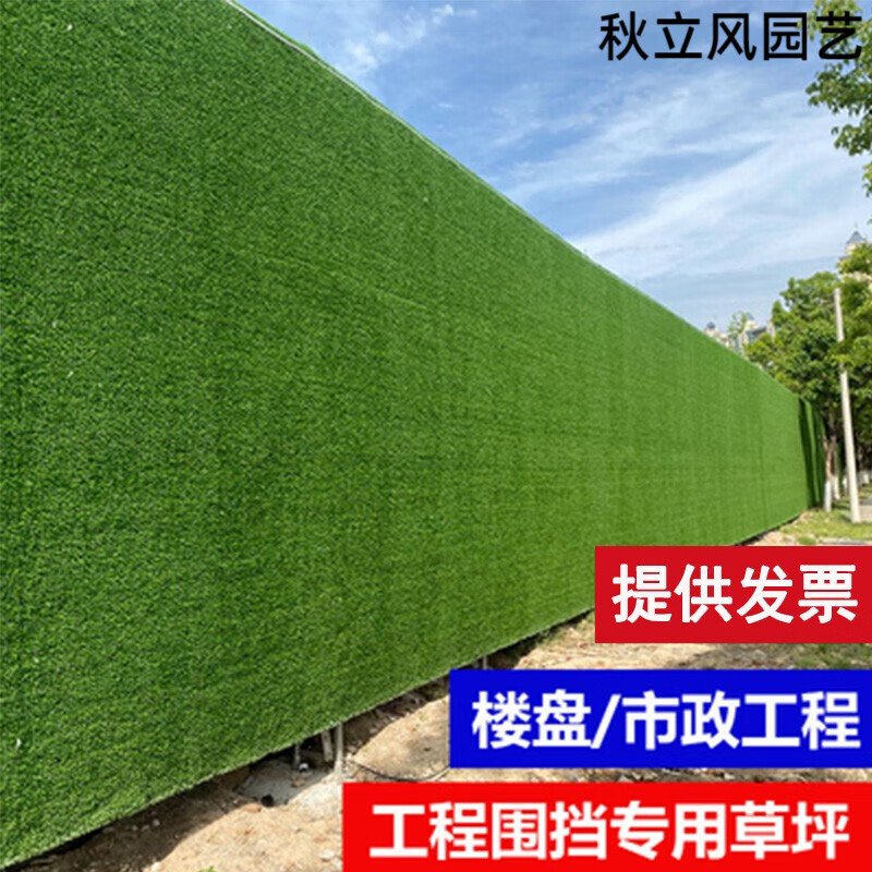 人造草皮人工假草坪綠色裝飾仿真足球場戶外圍擋幼兒園塑料地毯墊 1.5厘米加密軍綠草【50平方】/工程圍擋