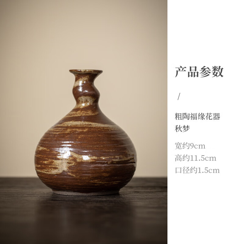 hywlkj隽颜堂粉引粗陶福缘花器手工仿石陶瓷禅意摆件民宿陶罐创意水培