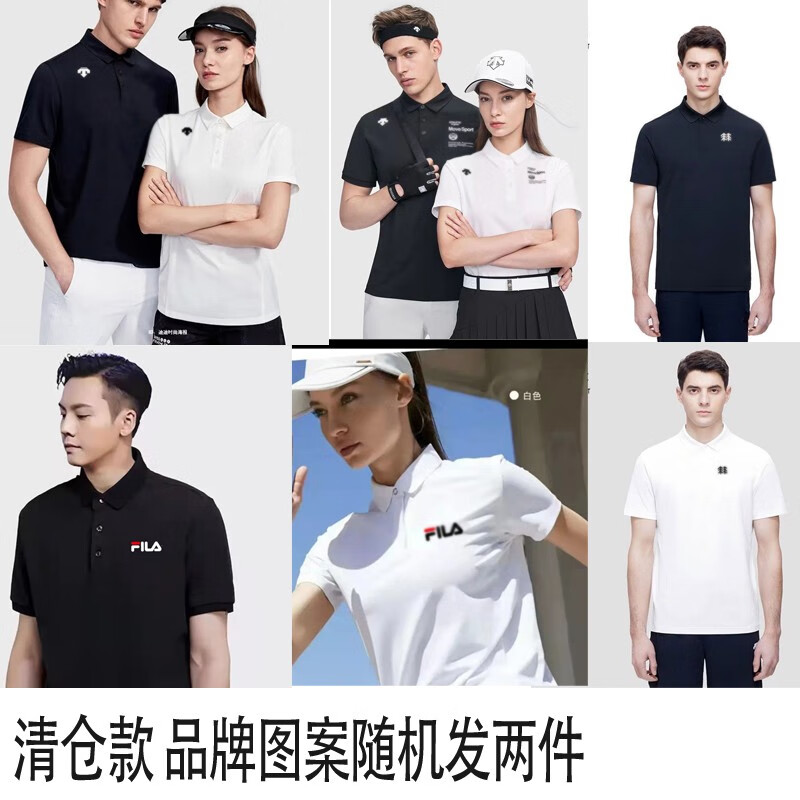夏季冰丝POLO衫男女同款短袖T恤翻领休闲宽松 两件白色 XXL【140-165】怎么样,好用不?