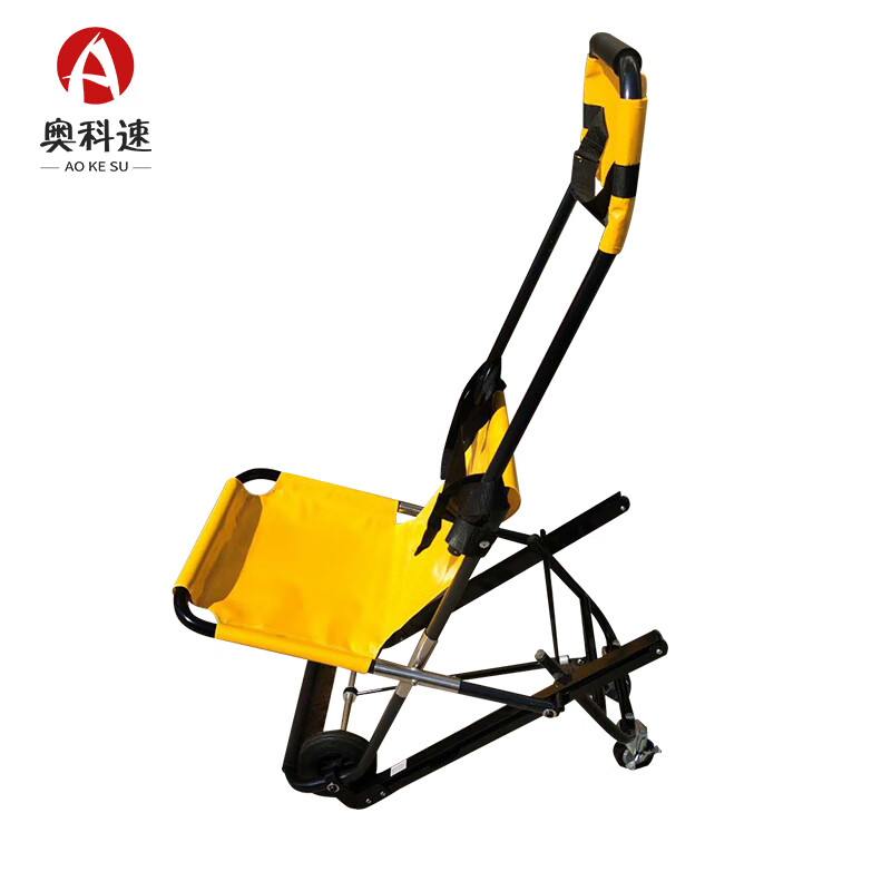 奥科速 上下楼梯担架可折叠医院家用担架 st004黄色