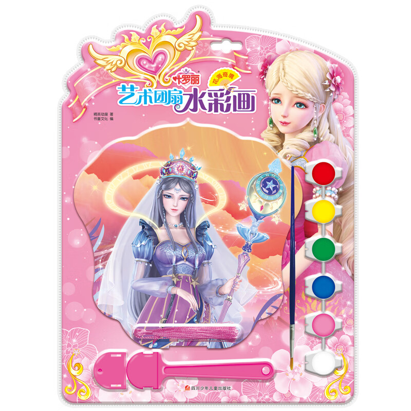 映棠叶罗丽艺术团扇水彩画/花海奇境