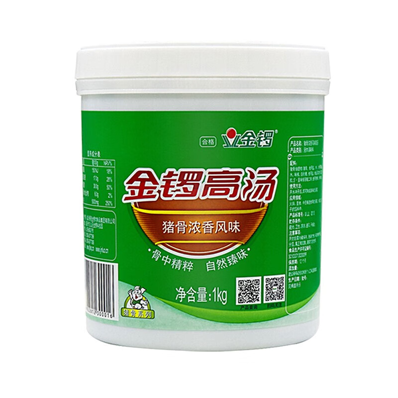 金锣猪骨鸡骨牛骨浓香风味高汤商用浓缩骨汤膏米线火锅汤底麻辣烫白汤