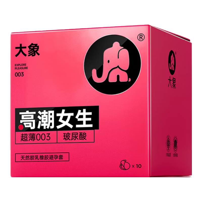 60%����ȯ�����׵���PLUS������ 003������ �߳�Ů�� 10ֻ