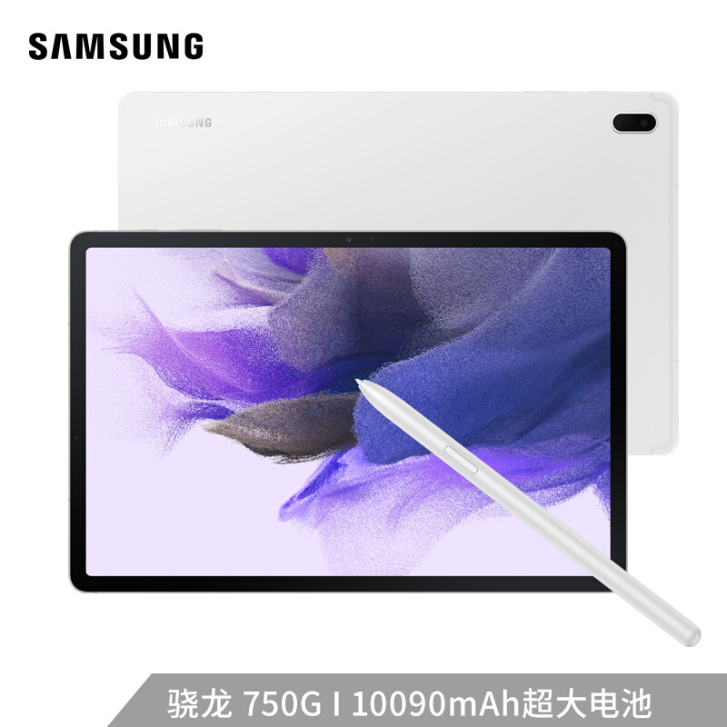 三星平板电脑tab s6 10.