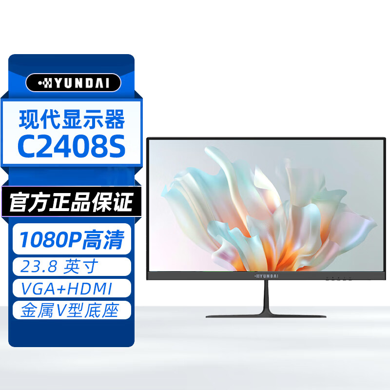 HYUNDAIִҺð칫羺ʾ 23.8ʾC2408S328Ԫ