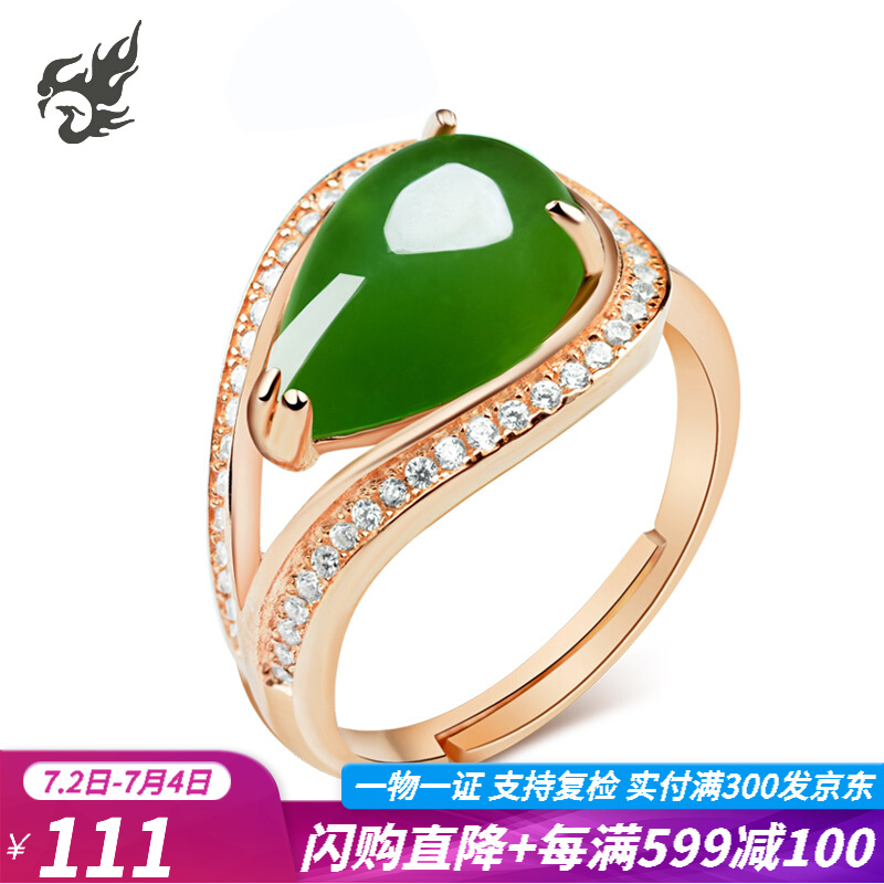 历史和田玉戒指价格走势图|和田玉戒指价格走势图