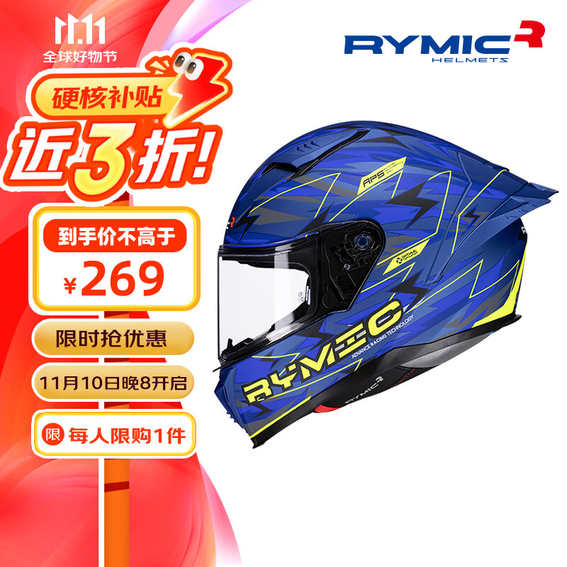 ���ڲ�������٣�RYMIC��Ħ�г�ͷ��ȫ��3C��֤�����������������ܿ���Ů�ļ�ͨ��SR6����M