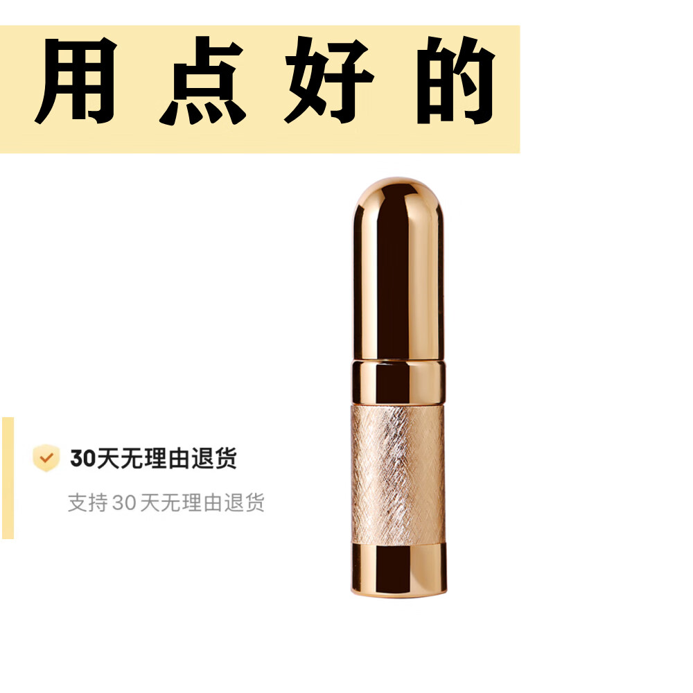幸之素延时喷剂金装版 5ml
