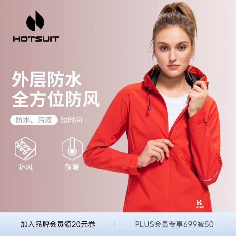 运动夹克风衣网购商品历史价格查询|运动夹克风衣价格走势图