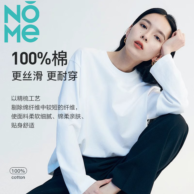 NOME白色纯棉长袖T恤内搭女秋季宽松圆领纯色打底衫女 白色 M