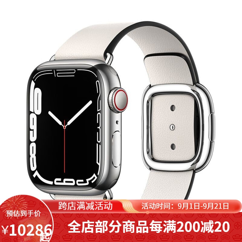 苹果（Apple） Watch Series 7智能手表不锈钢表壳搭配现代表扣心率血氧监测星光白 41mm+GPS+蜂窝
