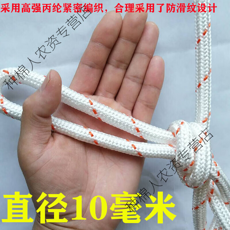 捆绳  绳子捆绑绳尼龙绳加粗耐磨麻绳车用刹车绳货车绑绳捆绳棉软绳