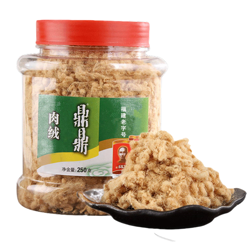 鼎鼎 肉绒250g