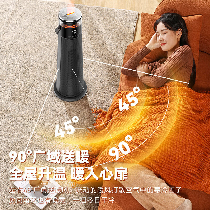 大宇石墨烯取暖器小太阳大面积制热家用浴室卧室办公室速热电暖气家暖风机加湿热风机负离子电暖风 「2023上新」火焰加湿负离子取暖器