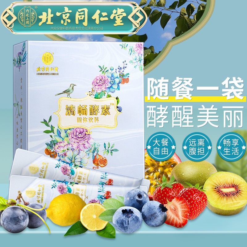 抢购狂欢!价格飙升,趁现在买,京东100012234929