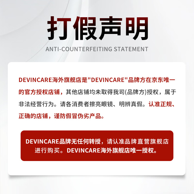 DevinCare【德国进口】DC平衡片血糖平衡片铬元素成人中老年血糖保健营养品 【90%顾客选择】 60片*6瓶