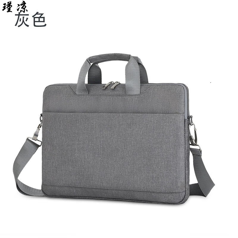 6英寸时尚简约适用华为平板电脑 有肩带灰色 13.3寸