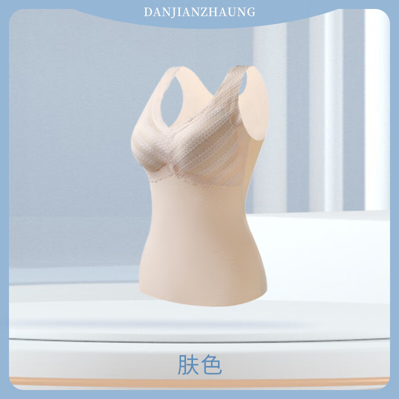 新款秋冬双面磨毛亲氧33德绒保暖背心女带胸垫大码无痕保暖内衣女 豆沙色 XL【100-120斤】