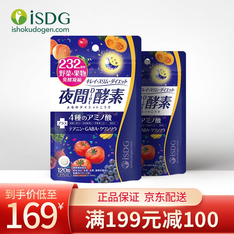 ISDG酵素产品价格历史走势及销量趋势分析