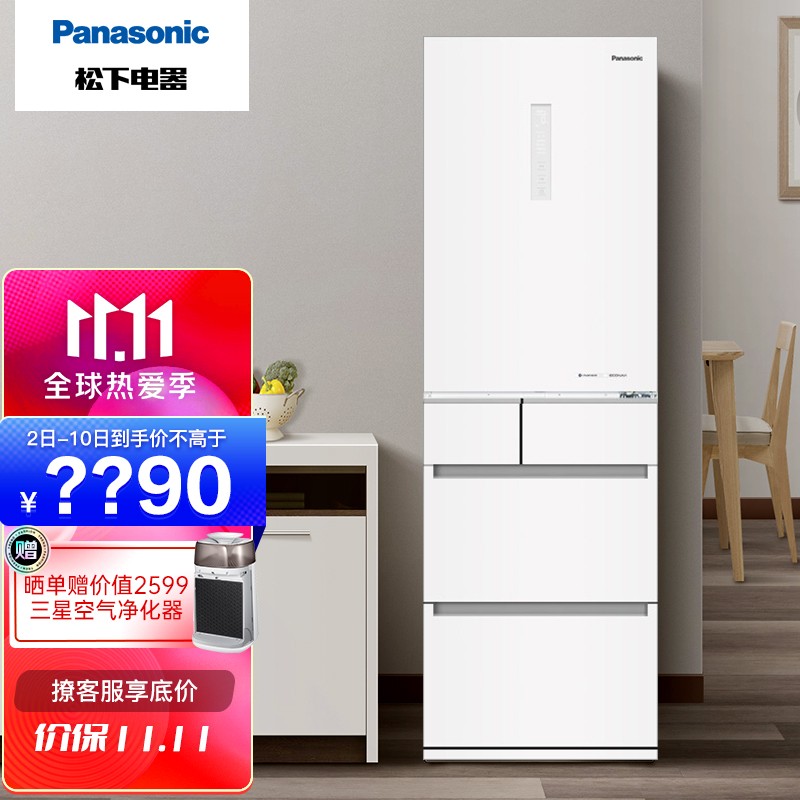 松下(Panasonic)  435升多门风冷无霜变频家用超薄电冰箱 玻璃面板 晶莹白 435升 NR-TE45ATX-W