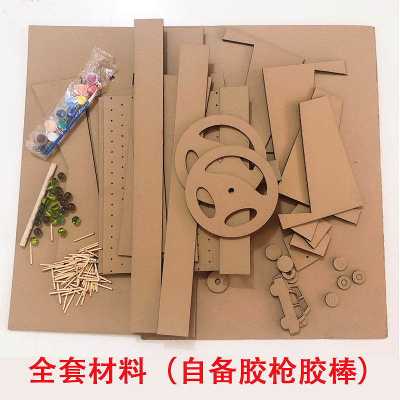 泽棠兔变废为宝 手工制作玩教具接球器材料半成品幼儿园变废为宝diy废