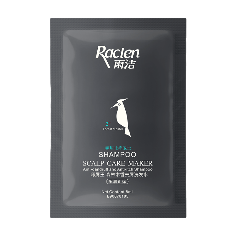 雨洁（RACLEN）洗发水去屑止痒控油蓬松洗发露男女通用洗发膏官方正品 体验装（啄屑止痒）8ml 