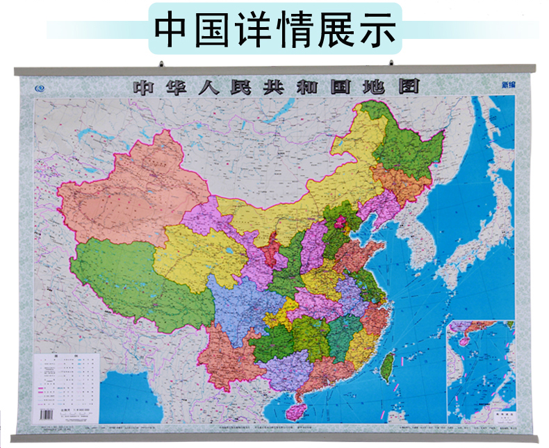 【包邮】2021年新版 中国地图挂图 1.1米x0.