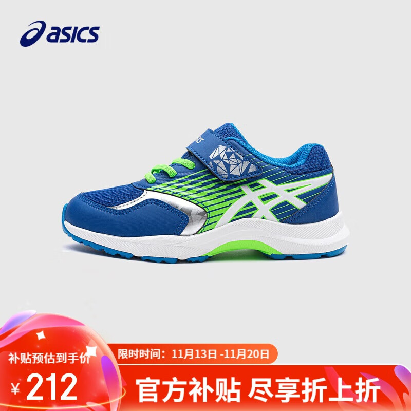 亚瑟士（asics）asics亚瑟士童鞋男女儿童休闲耐磨网眼透气网球运动鞋