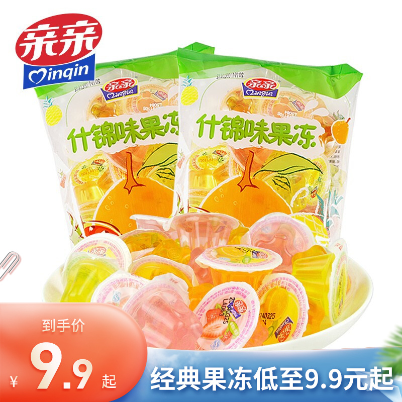 亲亲（Qinqin） 亲亲果冻什锦味水果果冻儿童零食AD钙酸奶布丁果冻桔子果肉水果冻 仅9.9 买360g什锦水果果冻2袋（约36个）