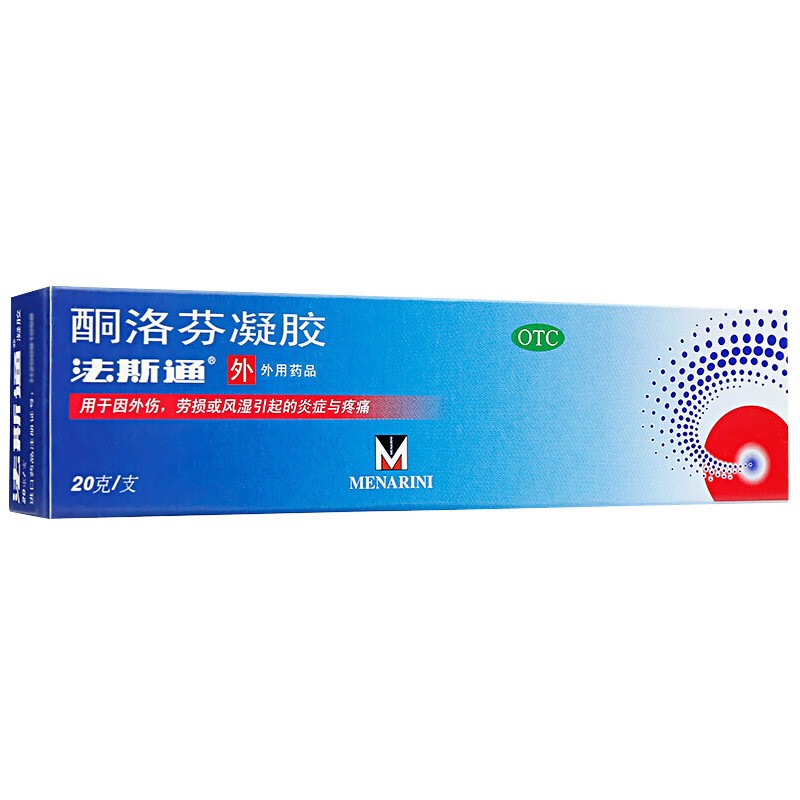 法斯通软膏酮洛芬凝胶20g肌肉韧带扭伤挫伤肌肉劳损治疗 一盒装
