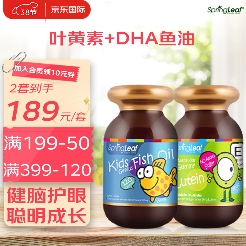 叶黄素越橘提取物怎么看历史价格走势|叶黄素越橘提取物价格走势图