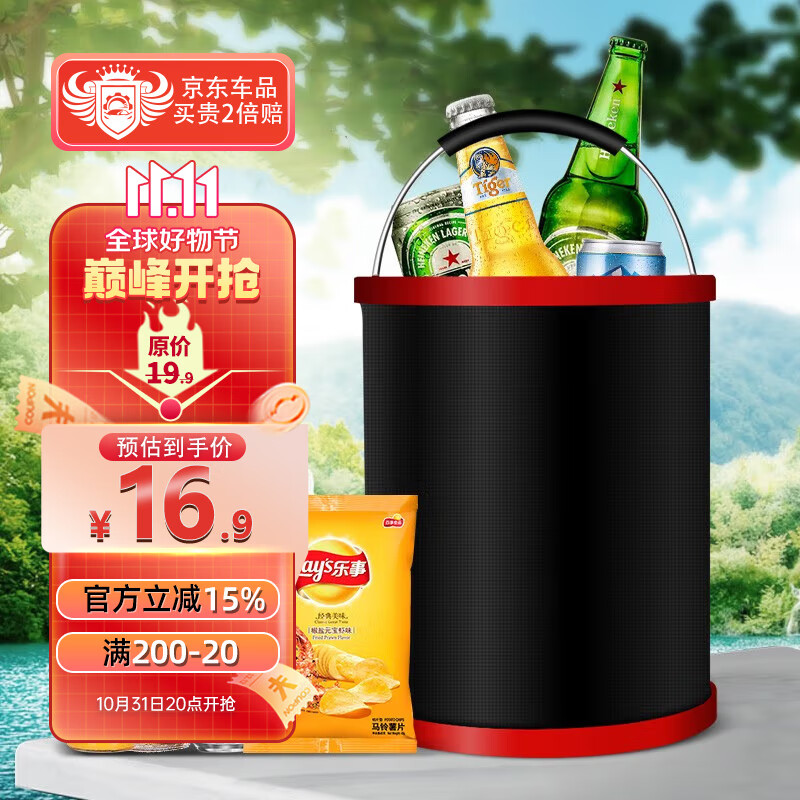 悦卡 多功能折叠水桶洗车桶 车用收纳桶钓鱼桶 汽车用品 11L 黑红色怎么样,好用不?